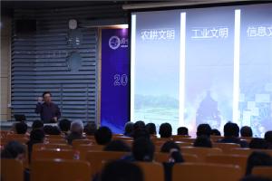 2016年度成人高等教育工作會(huì)議